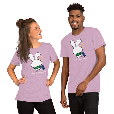 Ben-E Happy Dance No Pants Unisex t-shirt